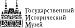 Государственный исторический музей